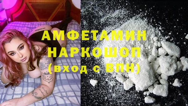 MDMA Баксан