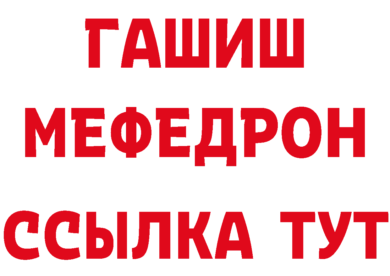 Продажа наркотиков дарк нет состав Шахты