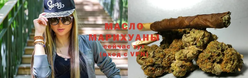 ТГК гашишное масло  Шахты 